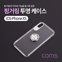 Coms 스마트폰 케이스 ( 투명 젤리 케이스, 핑거링 ), iOS XS, 그립톡, 고리링, 클리어
