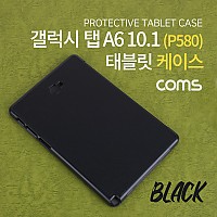 Coms 태블릿 케이스 / 갤럭시 탭 A6 10.1 (P580) / 10.1형 / 패드 케이스 / Black