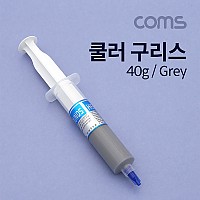 Coms 쿨러 구리스 HY510 / Gray / 40g, 써멀, 서멀, 주사기형, CPU, 컴파운드