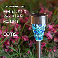 Coms 태양광 LED 정원등 / 블루 모자이크 / 600mAh