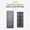 Coms 정밀 드라이버 세트 24 in 1, 다용도 멀티 공구, 스크류 드라이버 비트 십자 일자 별 육각