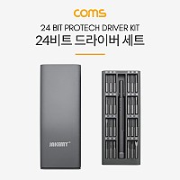 Coms 정밀 드라이버 세트 24 in 1, 다용도 멀티 공구, 스크류 드라이버 비트 십자 일자 별 육각