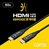 Coms HDMI V2.0 리피터 광 케이블(Optical + Coaxial) 50M, 4K2K@60Hz UHD