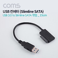 Coms USB 컨버터 / USB 3.0 M to Slimline SATA 꺾임 / 슬림 SATA / 15cm