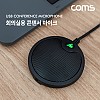 Coms 회의실용 USB 콘덴서 마이크