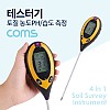 Coms 테스터기 (토질 농도PH/습도 측정) / 4 in 1