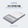 Coms 미니 디지털 저울, 전자저울, 최대 600g, 투명커버