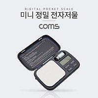Coms 전자 저울 (미니/정밀) / 200g