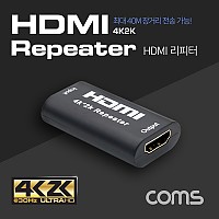 Coms HDMI 리피터 / 4K2K @30Hz / 최대 40M