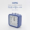 Coms 시계(아날로그), 탁상용 사각 / Blue