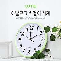 Coms 시계 (아날로그) / 벽걸이원형 / 무소음 / Green / 26cm