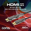 Coms HDMI V2.0 + Micro HDMI 분리형 리피터 AOC 광 케이블 20M, 4K2K@60Hz UHD, ARC 기능 지원