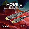 Coms HDMI V2.0 + Micro HDMI 분리형 리피터 AOC 광 케이블 50M, 4K2K@60Hz UHD, ARC 기능 지원