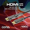 Coms HDMI V2.0 + Micro HDMI 분리형 리피터 AOC 광 케이블 100M, 4K2K@60Hz UHD, ARC 기능 지원