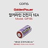 Coms 건전지 GP (PX28M) 1ea, 6V