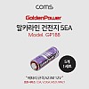 Coms 건전지 GP (A23M) 5ea, 12V