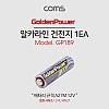 Coms 건전지 GP (A27M) 1ea, 12V