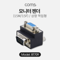 Coms 모니터 젠더 15Pin VGA 연장 D-SUB RGB 상향꺾임 꺽임