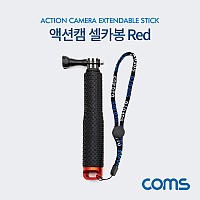Coms 액션캠 셀카봉, Red