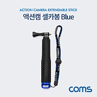 Coms 액션캠 셀카봉, Blue