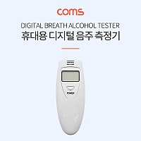 Coms 음주 측정기, 감지기, 알코올 알콜 농도, 운전, 셀프, 휴대용, 테스터기