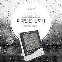 Coms 디지털 온습도계 - 알람/ 습도/ 온도/ 날짜/ 시간, AAA건전지 사용