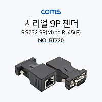 Coms 시리얼 젠더 2개 1세트 / RS232 9Pin M to RJ45 F