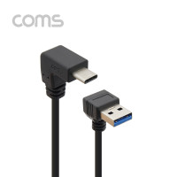 Coms USB 3.1 Type C 케이블 1M USB 3.0 A to C타입 전면꺾임 꺽임