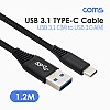 Coms USB 3.1 Type C 케이블 1.2M / USB 3.0 A to C타입 / Black / 고속충전 데이터 전송