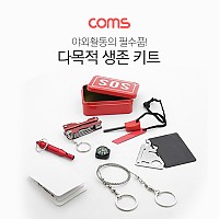 Coms 생존툴, 다용도 공구(맥가이버 칼) /나침반 /줄 톱(와이어 톱) /호루라기/ 캠핑