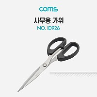 Coms 사무용 가위