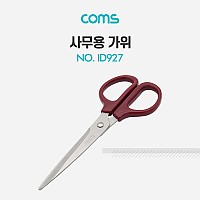 Coms 사무용 가위