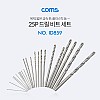 Coms 다용도 드릴비트 세트, 25pcs(0.5~3mm) 목재 목공 플라스틱