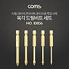 Coms 육각 타일비트 세트 5pcs, 십자기리, 타일 콘크리트 대리석 천공작업 타일기리 드릴비트