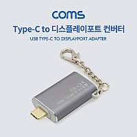 Coms USB 3.1 Type-C to 디스플레이포트 변환 컨버터 젠더형 / Type-C(M) to DP(F) / DisplayPort