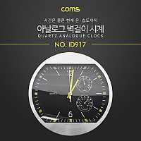 Coms 시계(아날로그), 벽걸이원형/Black - Size(30cm), 온도/습도