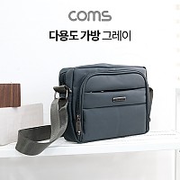 Coms 다용도 가방 / 크로스백 / 그레이