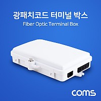 Coms 광패치코드 터미널 박스, FIBER OPTIC, BOX