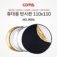 Coms 휴대용 반사판 (야외촬영) 5color / 110x110 / 원형 / 실버, 화이트, 디퓨저, 블랙, 골드