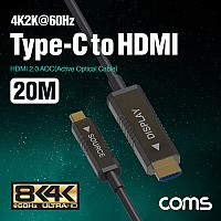 Coms USB 3.1 Type C to HDMI 2.0 AOC 리피터 케이블 20M / 4K@60Hz