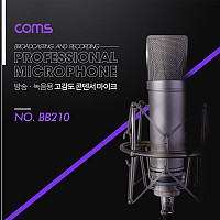 Coms 방송, 녹음용 콘덴서 마이크 / 캐논 케이블, 쇼크 마운트 제공