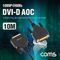 Coms DVI-D 리피터 광 케이블 10M / 1080P@60Hz