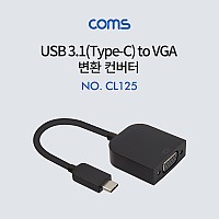 Coms USB 3.1 (Type C) 컨버터(VGA) C M / VGA F / D-SUB / RGB