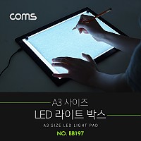 Coms A3 사이즈 LED 형광 보드판 라이트박스 라이트패드 애니메이션 원화 작화 트레이싱 보드 드로잉 스케치