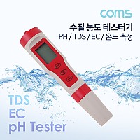 Coms 수질 농도 테스터기, PH/TDS/EC/온도 측정기 측정 검사 테스트 수영장 스파 어항 수족관