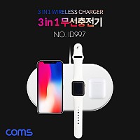 Coms 3 in1 스마트폰 무선 충전기, 멀티 충전 / 동시 충전 /스마트 워치, 무선 이어폰 충전 / 충전패드