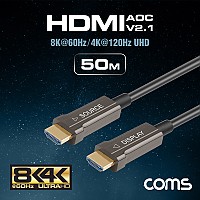 Coms HDMI V2.1 리피터 AOC 광 케이블 50M, 8K@60Hz, 최대 4K@120Hz UHD, ARC 기능 지원