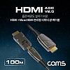 Coms HDMI V2.0 + Micro HDMI 분리형 리피터 AOC 광 케이블 100M, 4K2K@60Hz UHD, HDMI-A, HDMI-D