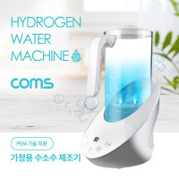 Coms 대용량 가정용 수소수 제조기 1600ml, 고농도수소수/자화수 제조, PEM기술적용