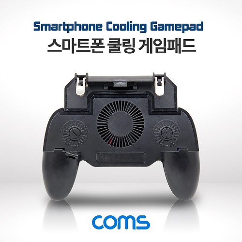 Coms 스마트폰 쿨링 게임패드, 게임그립, 충전식, 휴대용, 쿨러, 게이밍스위치, 트리거, 블랙